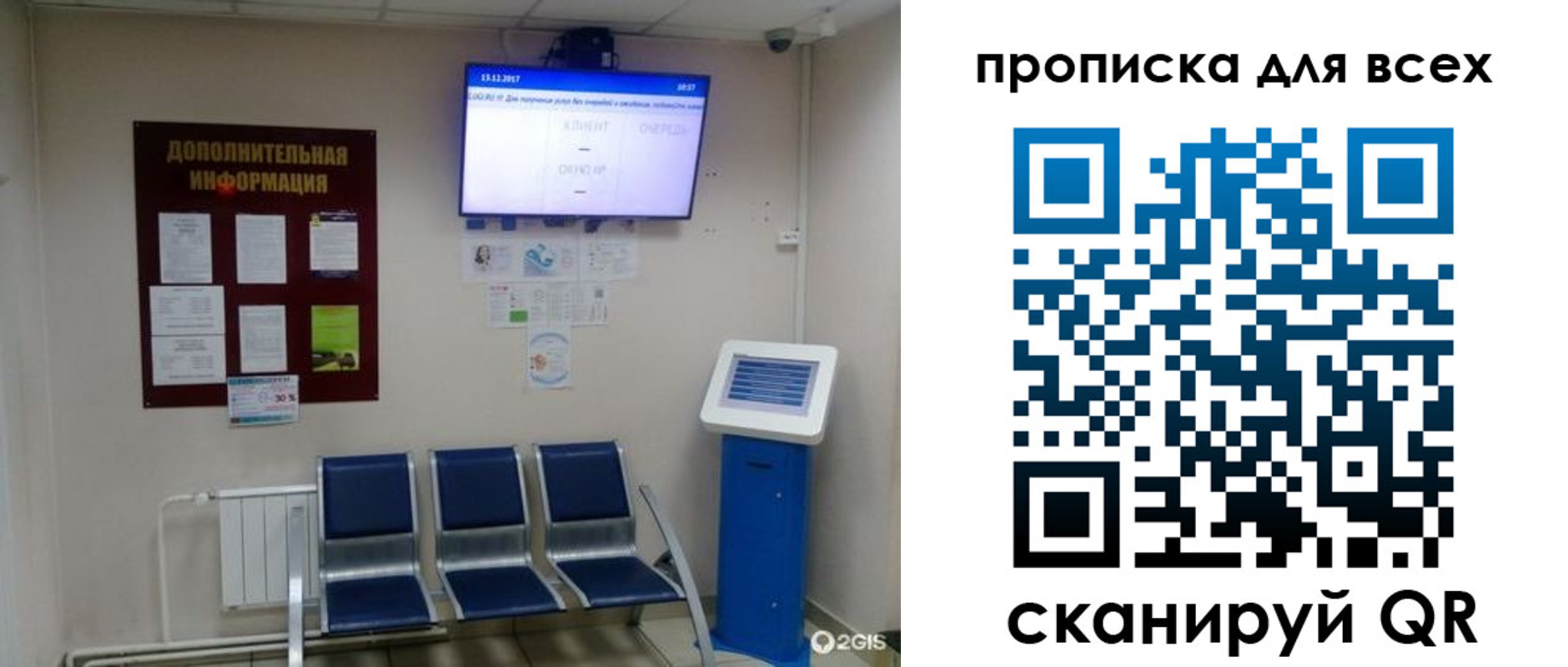 прописка ребенка в Торжоке
