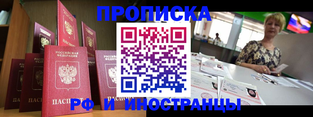 найти адрес прописки в Торжоке