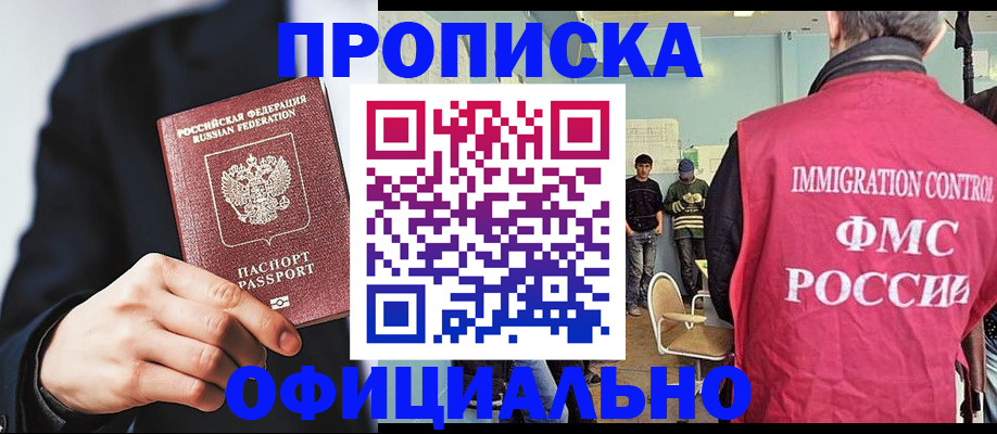 найти адрес прописки в Торжоке
