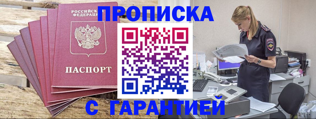 временная регистрация госуслуги в Торжоке